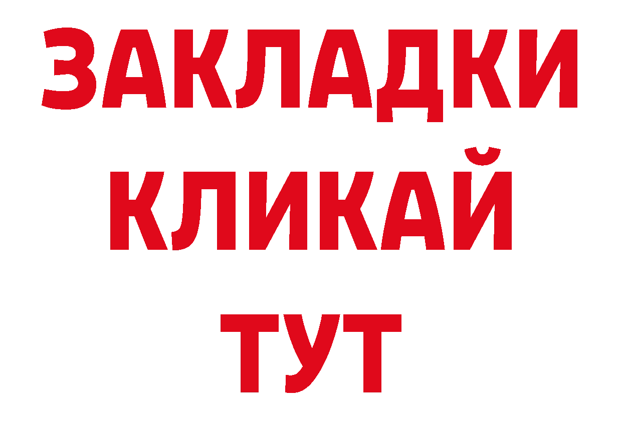 Где можно купить наркотики? нарко площадка наркотические препараты Волжск